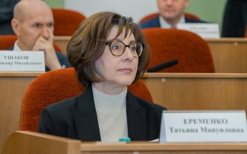 Заседание Законодательного Собрания Оренбургской области